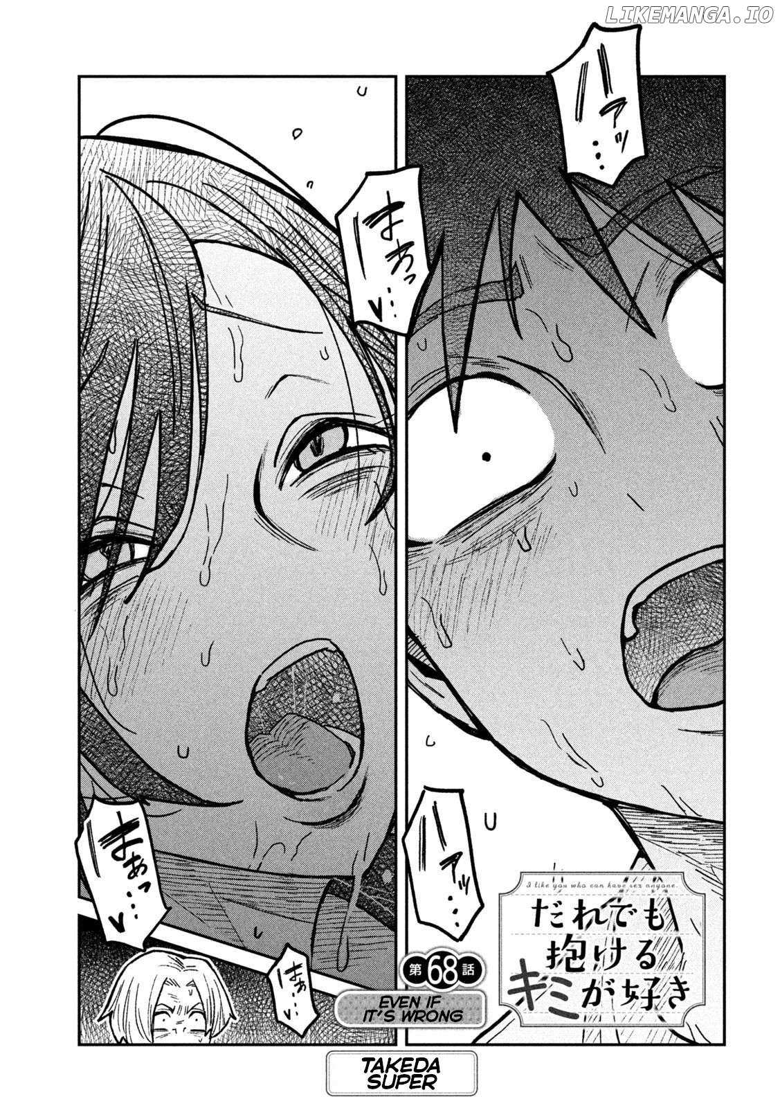 Read Dare Demo Dakeru Kimi Ga Suki Manga Online