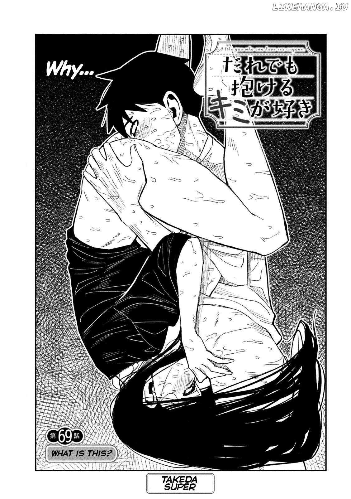 Read Dare Demo Dakeru Kimi Ga Suki Manga Online