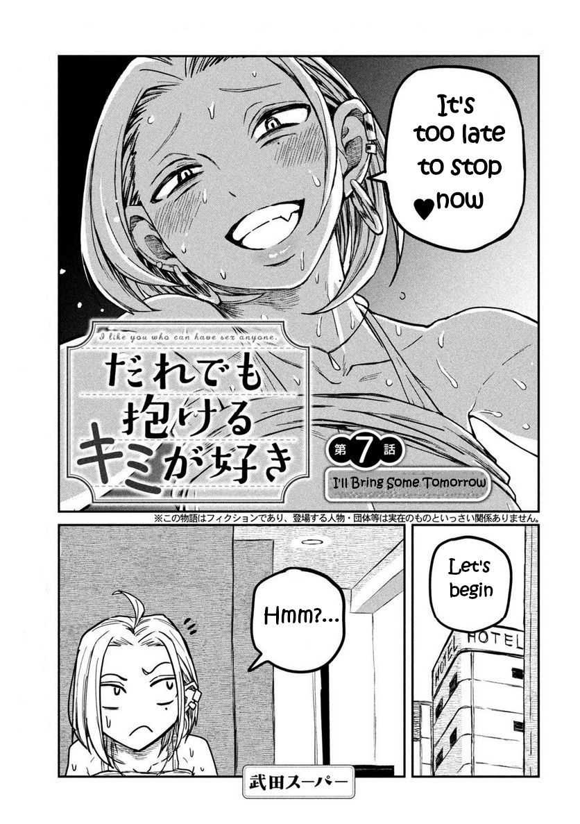 Read Dare Demo Dakeru Kimi Ga Suki Manga Online