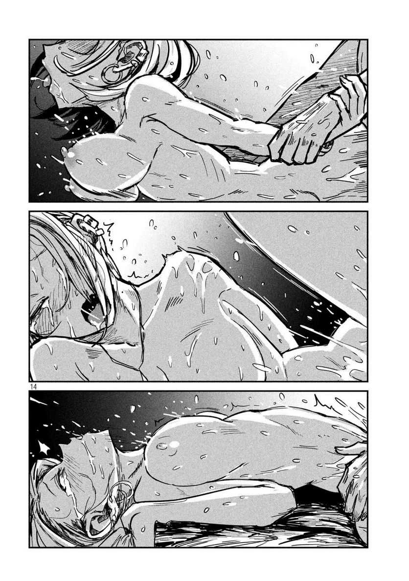 Read Dare Demo Dakeru Kimi Ga Suki Manga Online