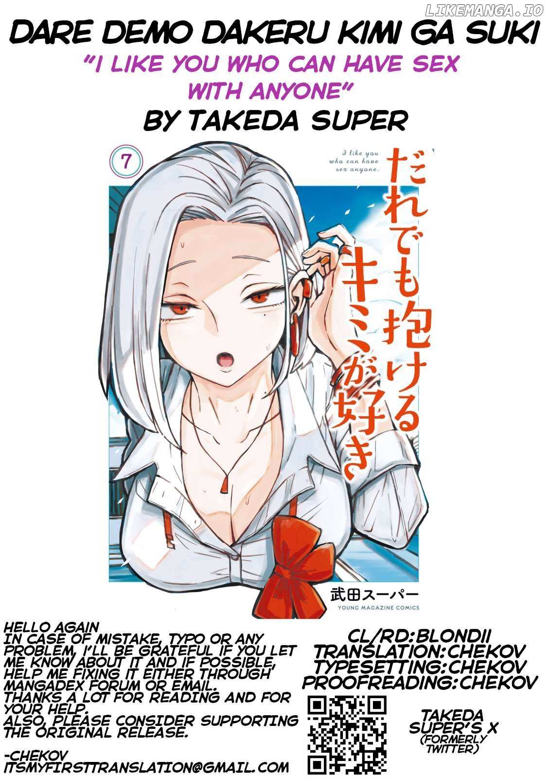 Read Dare Demo Dakeru Kimi Ga Suki Manga Online