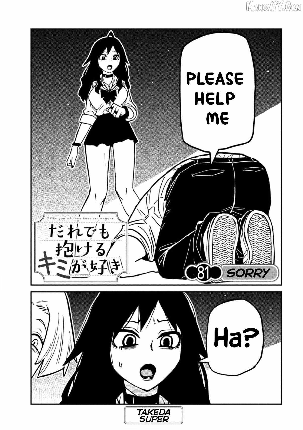 Read Dare Demo Dakeru Kimi Ga Suki Manga Online