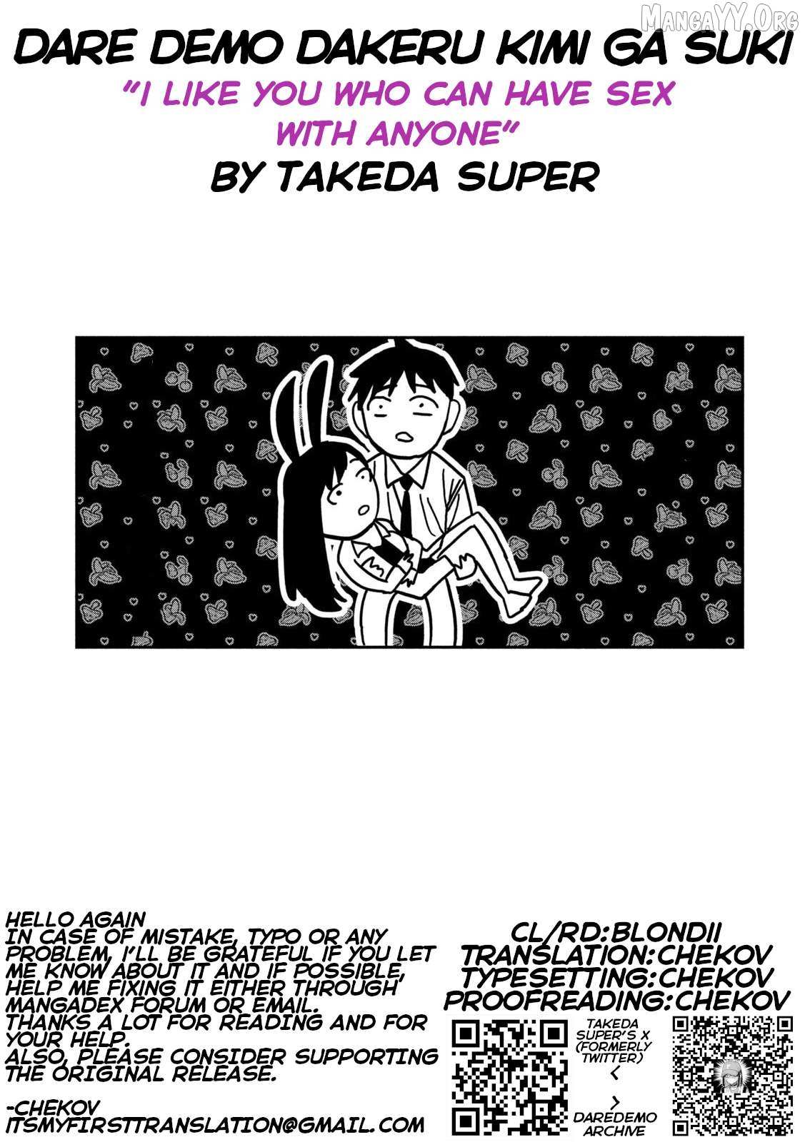 Read Dare Demo Dakeru Kimi Ga Suki Manga Online