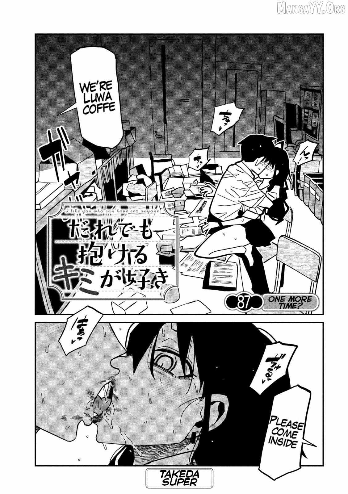 Read Dare Demo Dakeru Kimi Ga Suki Manga Online