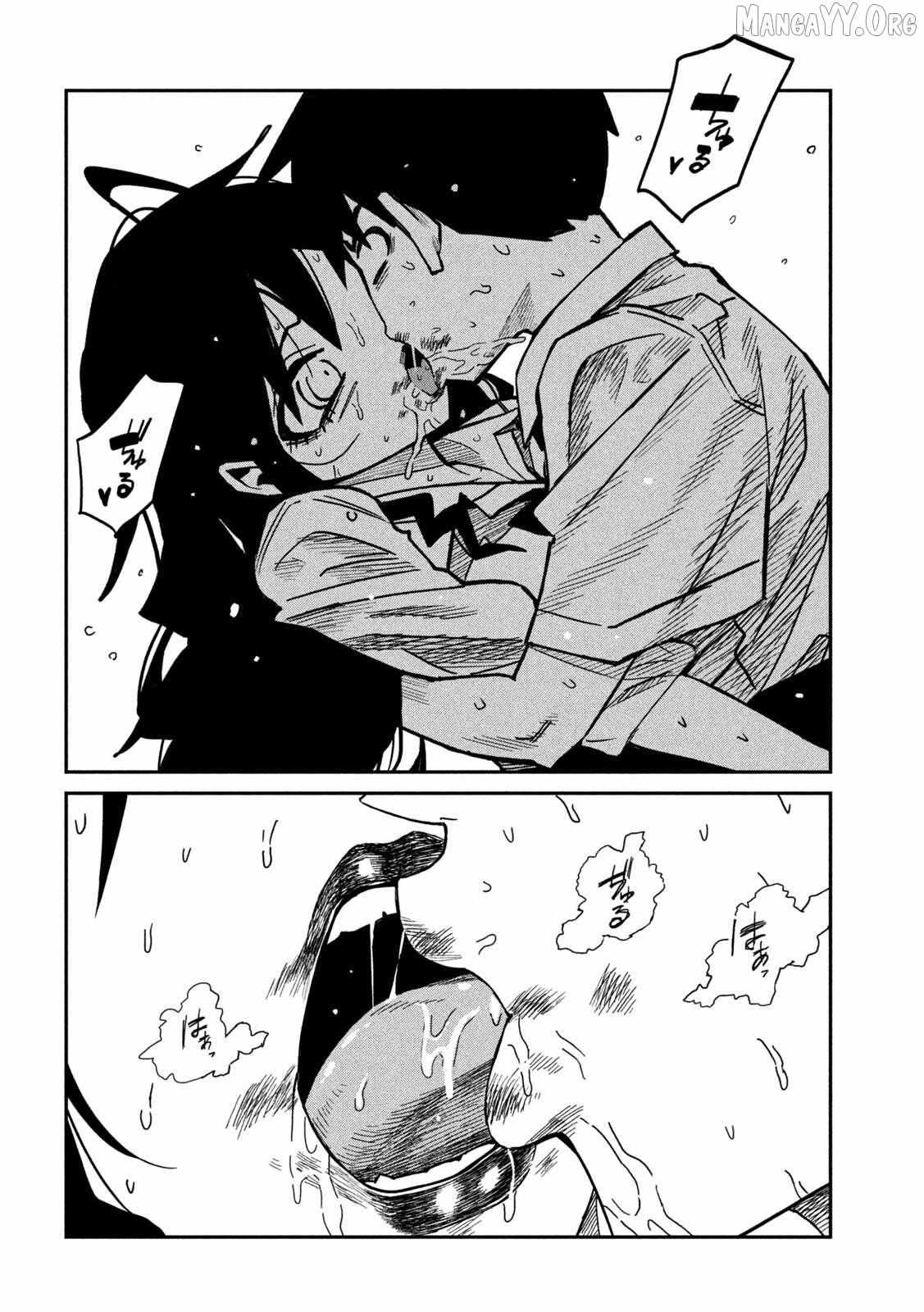 Read Dare Demo Dakeru Kimi Ga Suki Manga Online