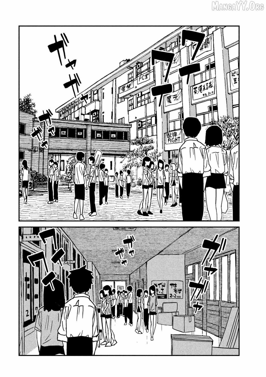 Read Dare Demo Dakeru Kimi Ga Suki Manga Online