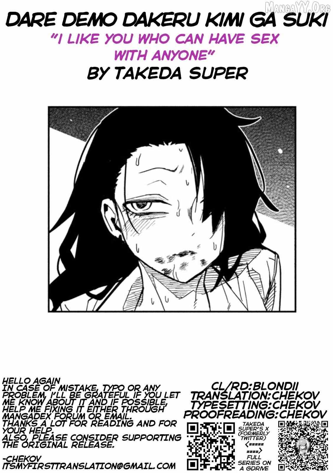 Read Dare Demo Dakeru Kimi Ga Suki Manga Online