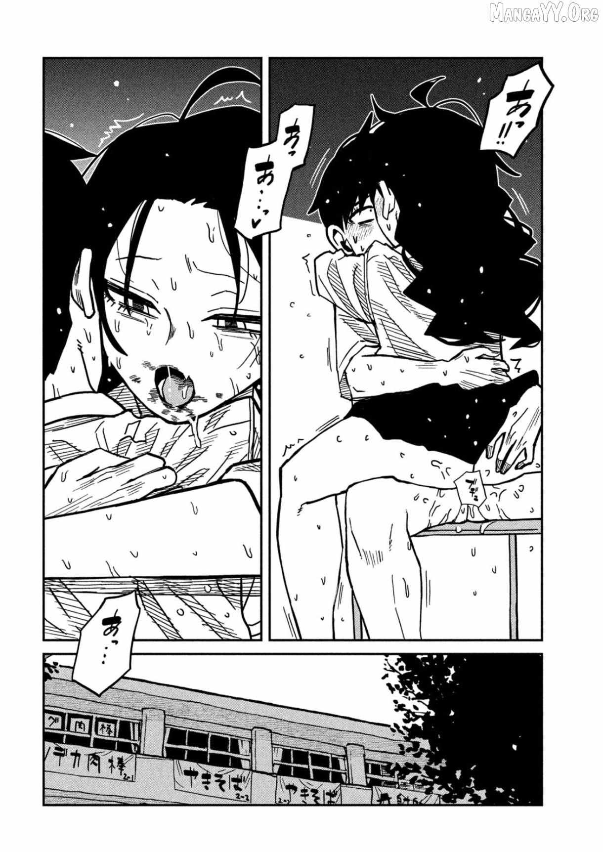 Read Dare Demo Dakeru Kimi Ga Suki Manga Online