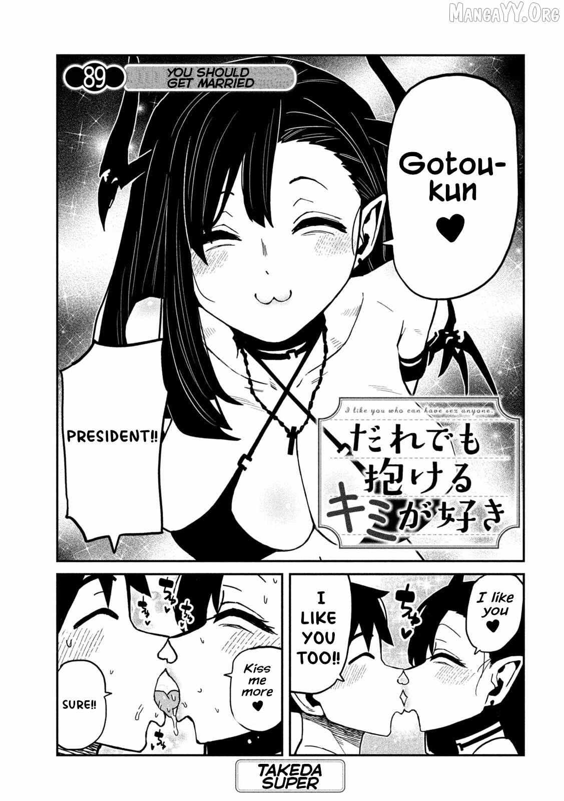 Read Dare Demo Dakeru Kimi Ga Suki Manga Online