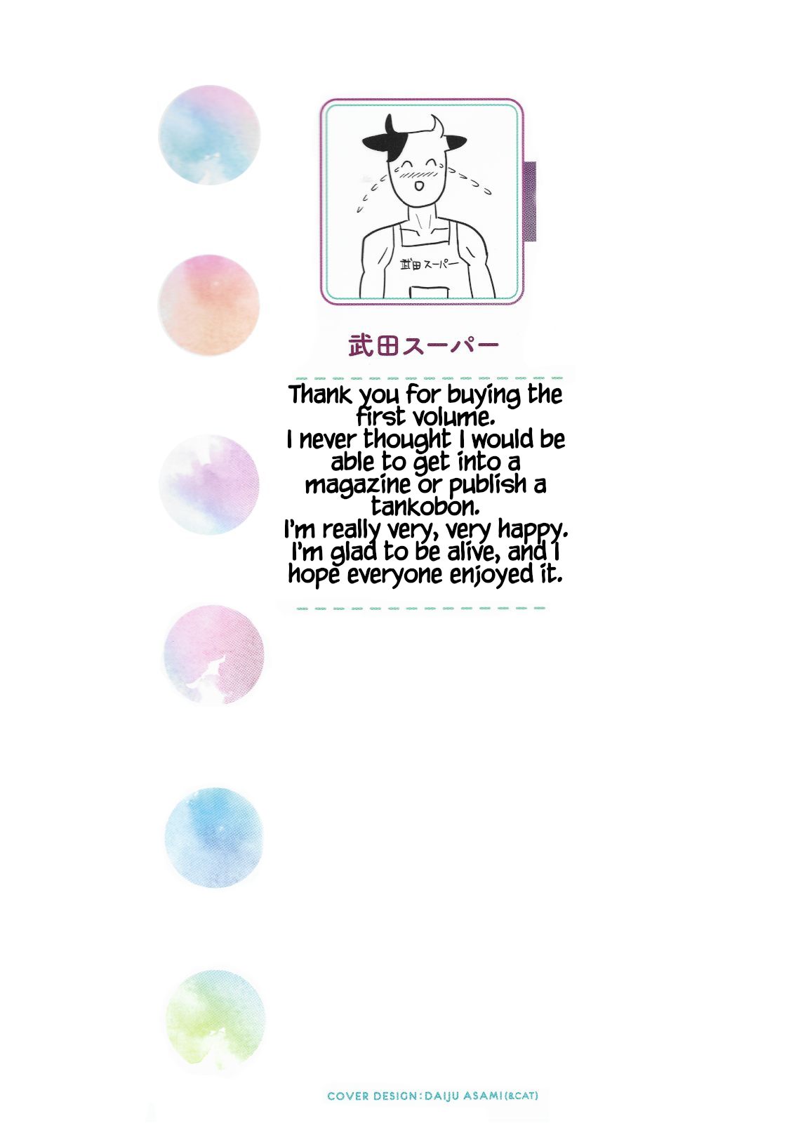 Read Dare Demo Dakeru Kimi Ga Suki Manga Online