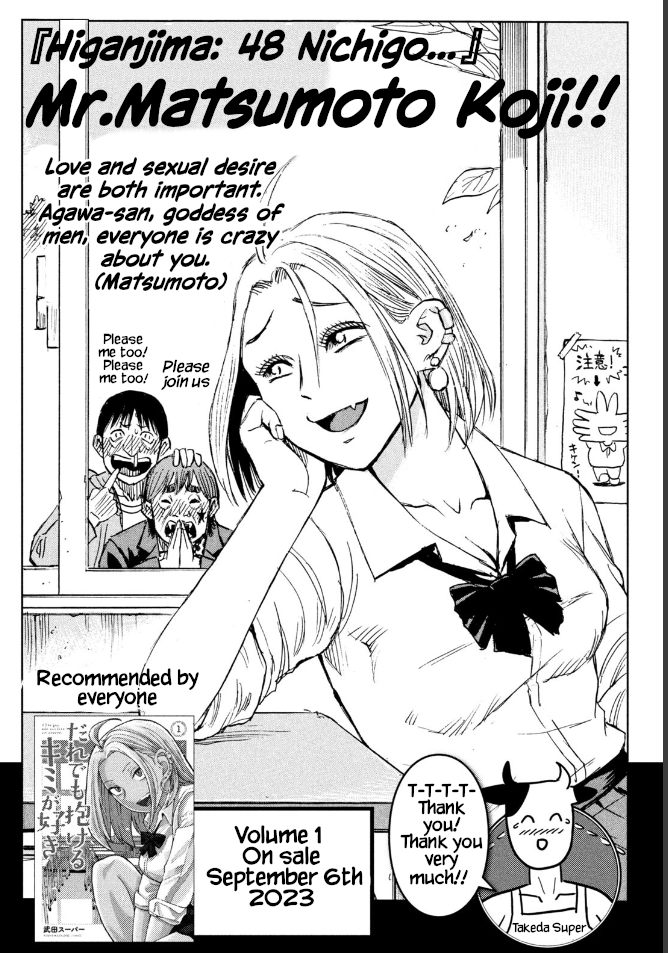 Read Dare Demo Dakeru Kimi Ga Suki Manga Online