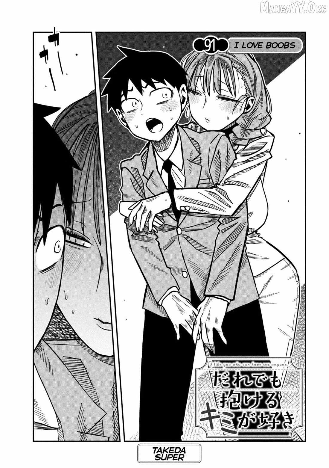 Read Dare Demo Dakeru Kimi Ga Suki Manga Online