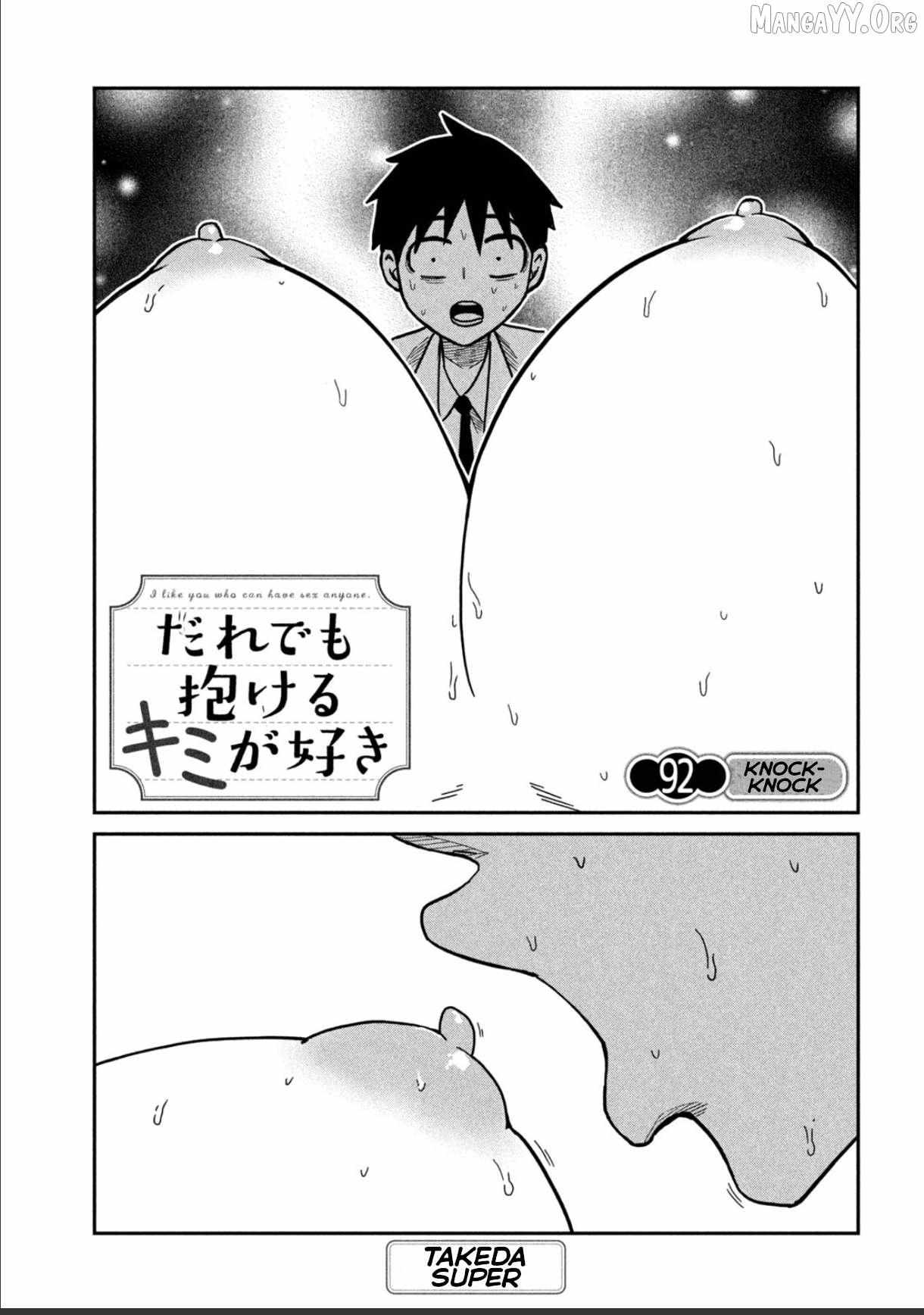 Read Dare Demo Dakeru Kimi Ga Suki Manga Online