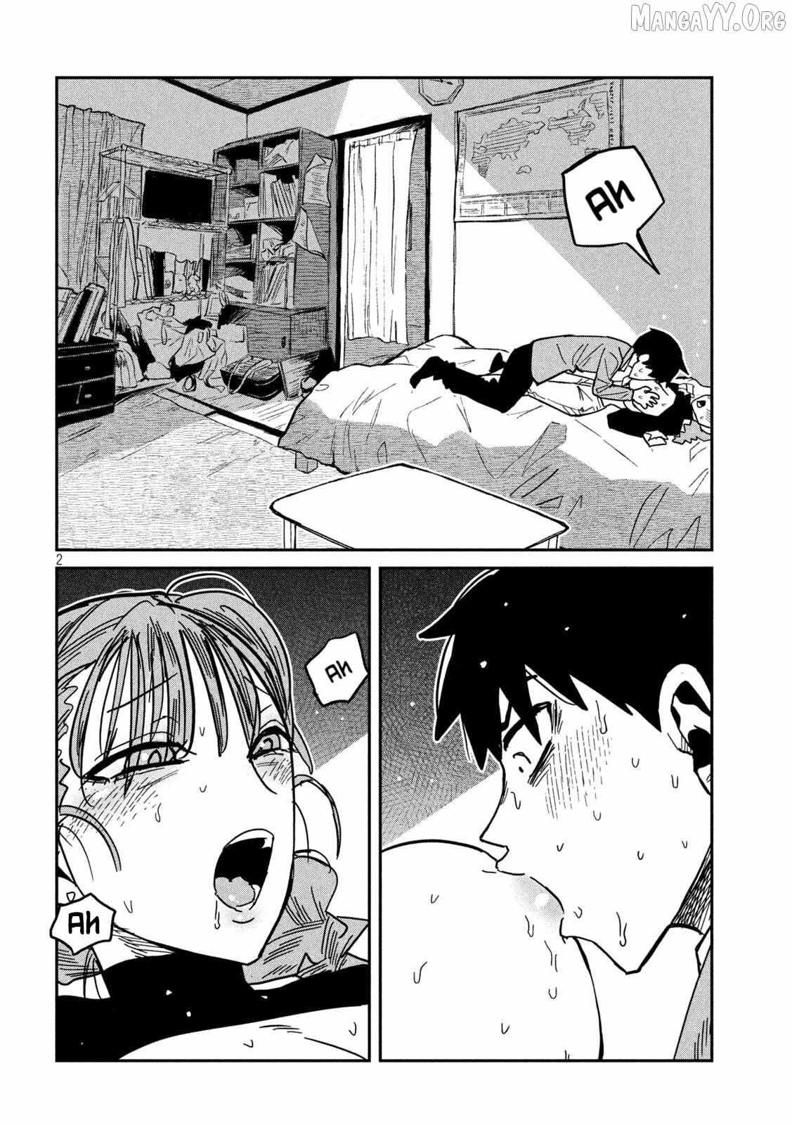 Read Dare Demo Dakeru Kimi Ga Suki Manga Online