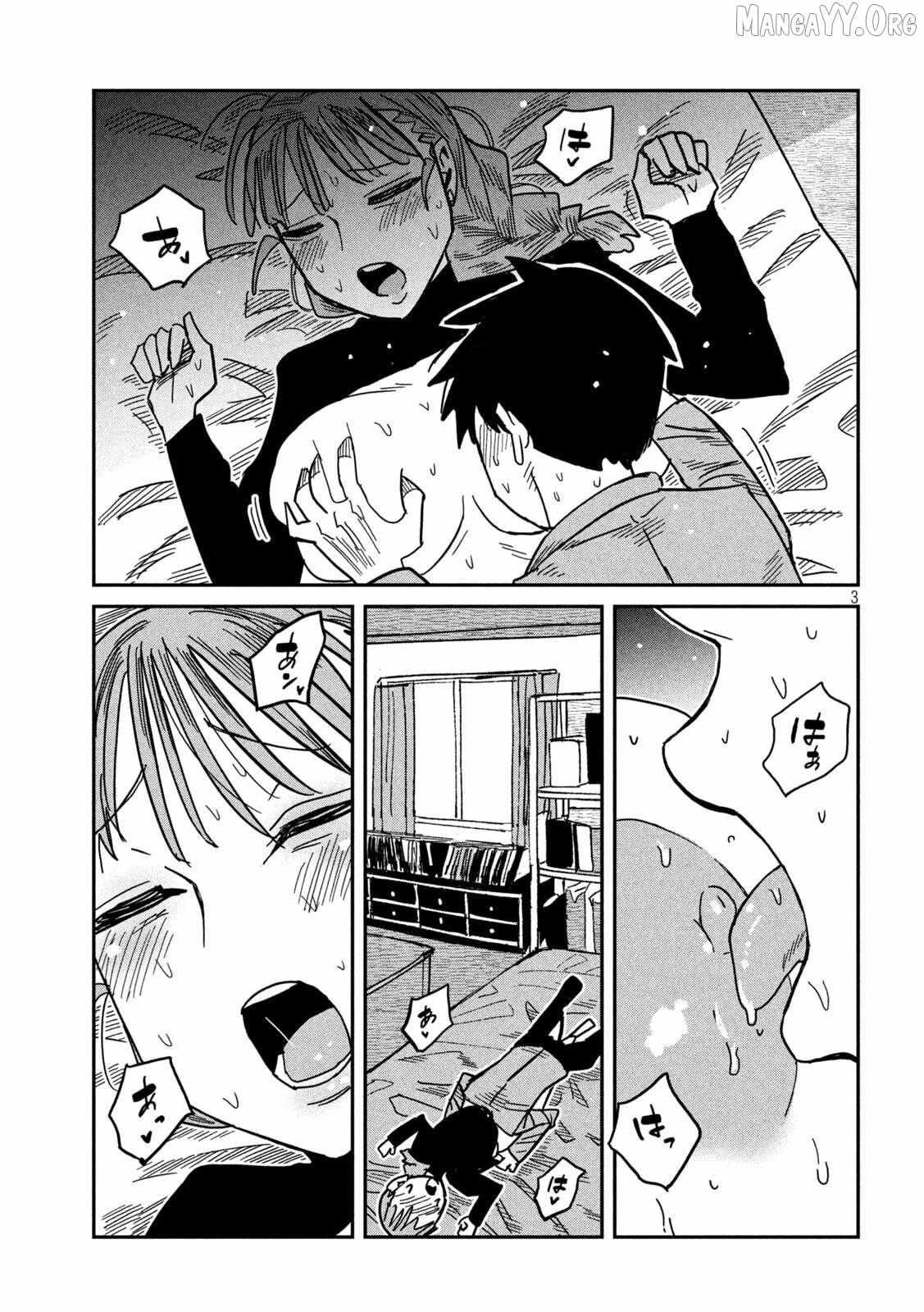 Read Dare Demo Dakeru Kimi Ga Suki Manga Online