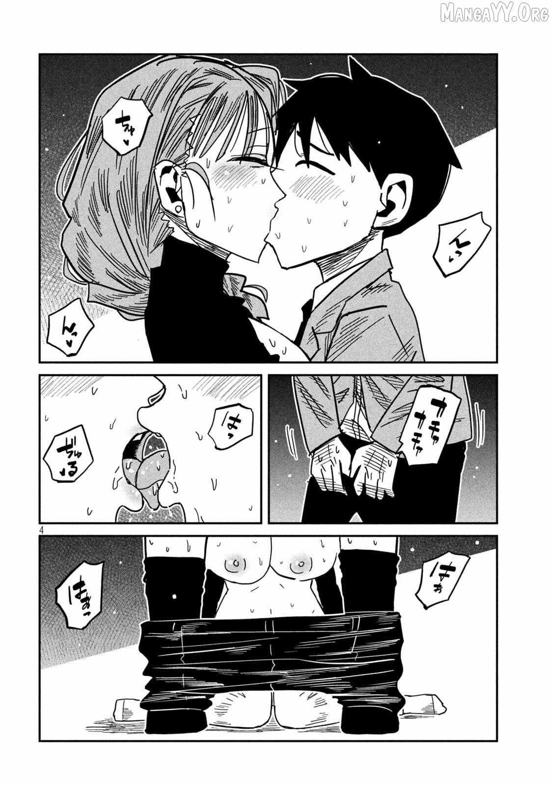 Read Dare Demo Dakeru Kimi Ga Suki Manga Online