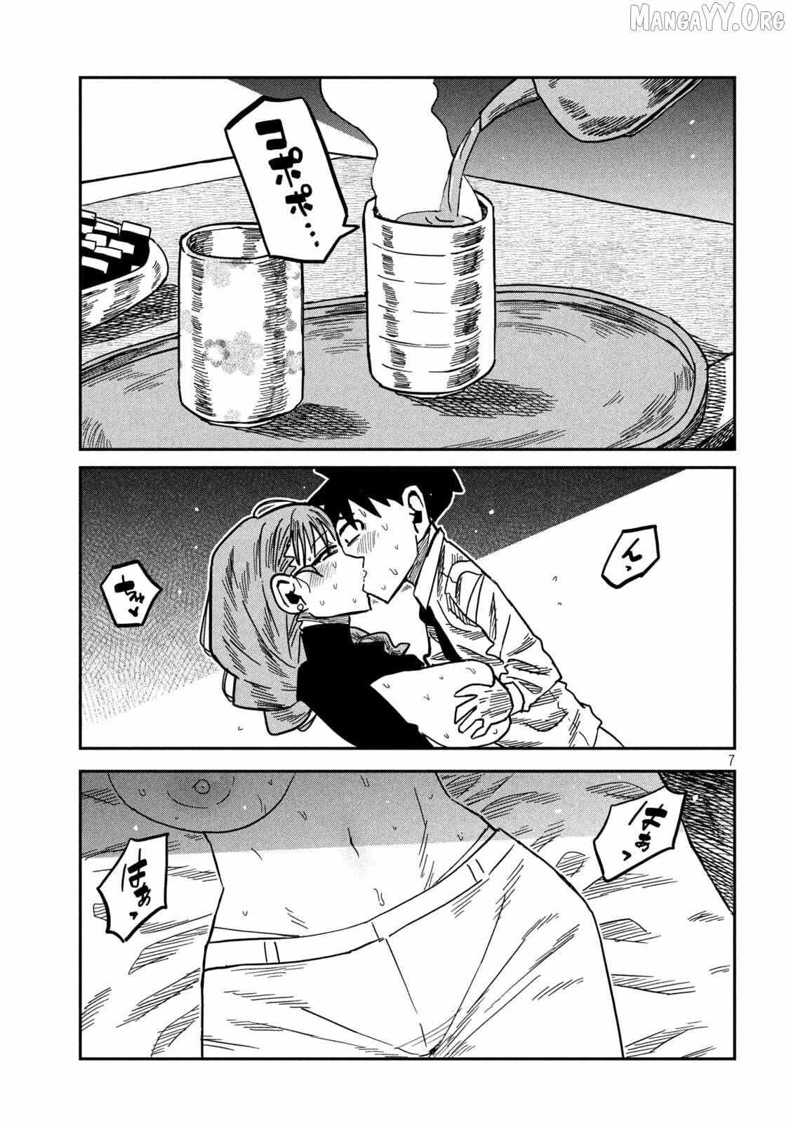 Read Dare Demo Dakeru Kimi Ga Suki Manga Online