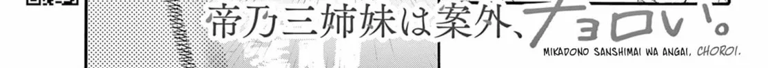 Read Dealing with Mikadono Sisters Is a Breeze Manga Online