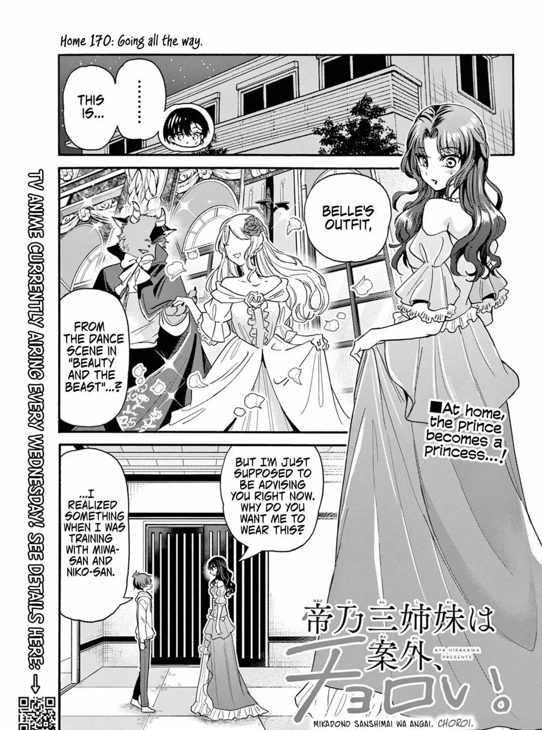 Read Dealing with Mikadono Sisters Is a Breeze Manga Online