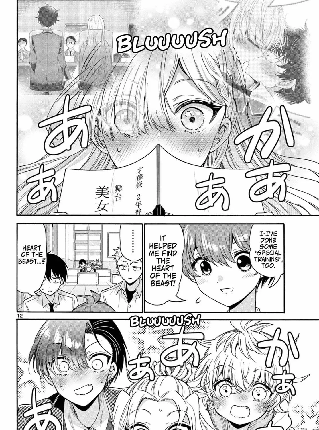 Read Dealing with Mikadono Sisters Is a Breeze Manga Online