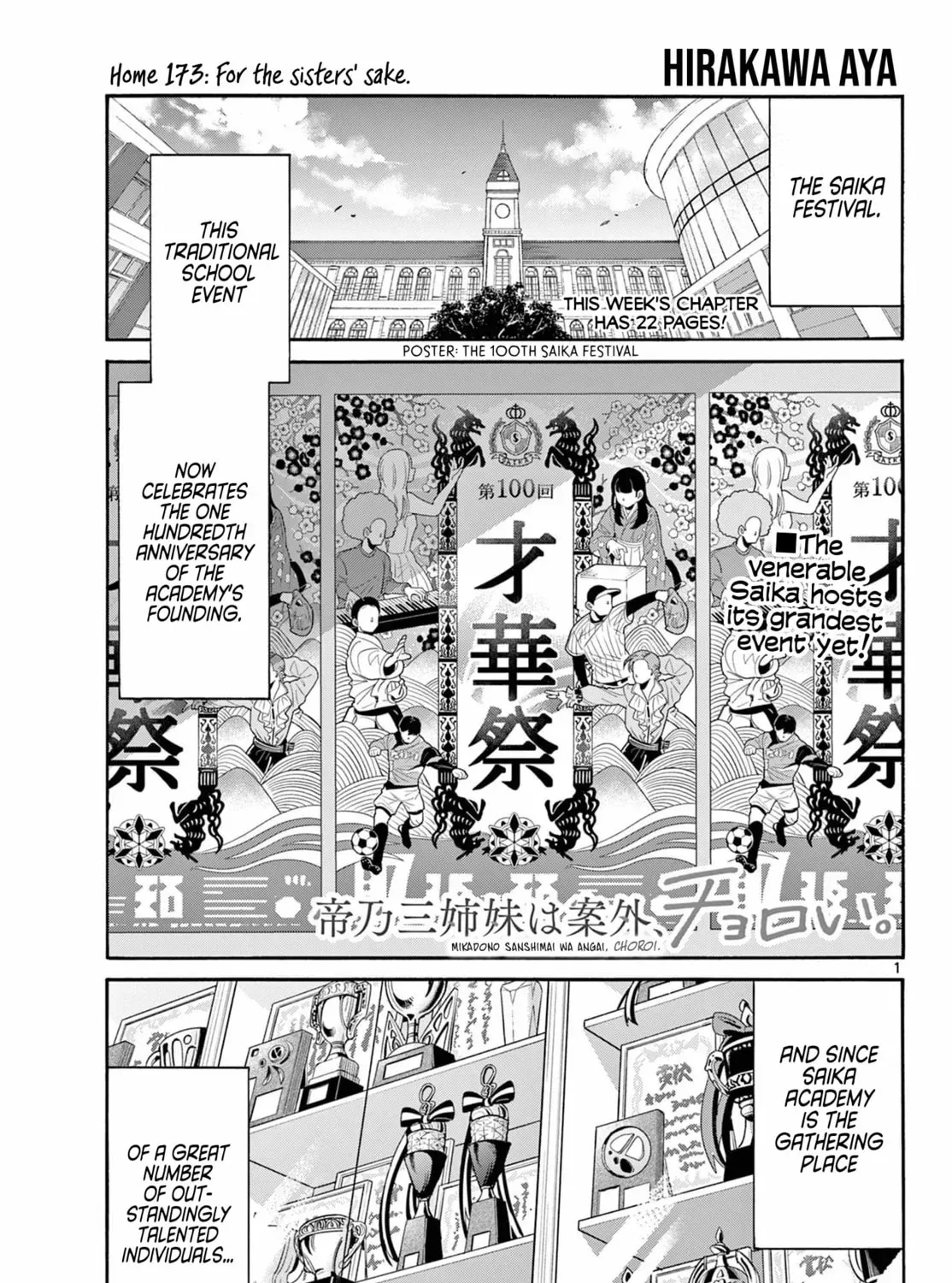 Read Dealing with Mikadono Sisters Is a Breeze Manga Online