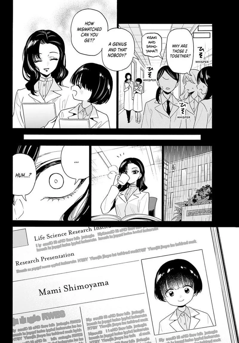 Read Dealing with Mikadono Sisters Is a Breeze Manga Online