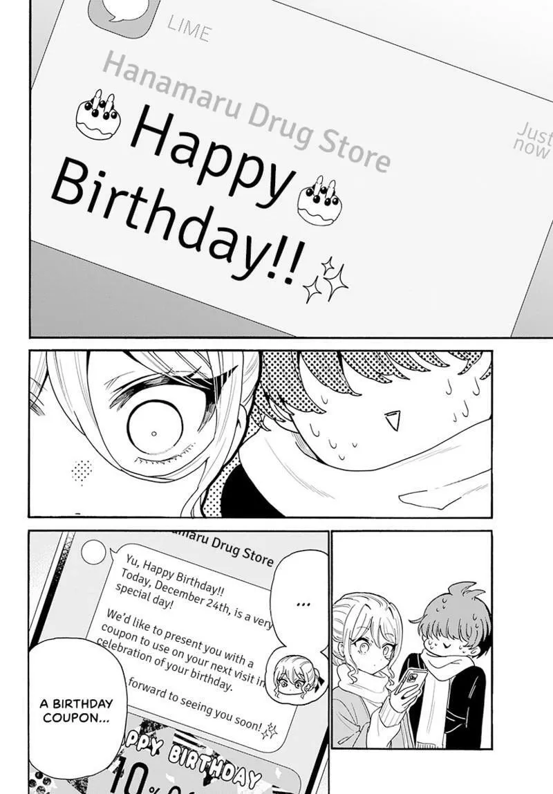 Read Dealing with Mikadono Sisters Is a Breeze Manga Online