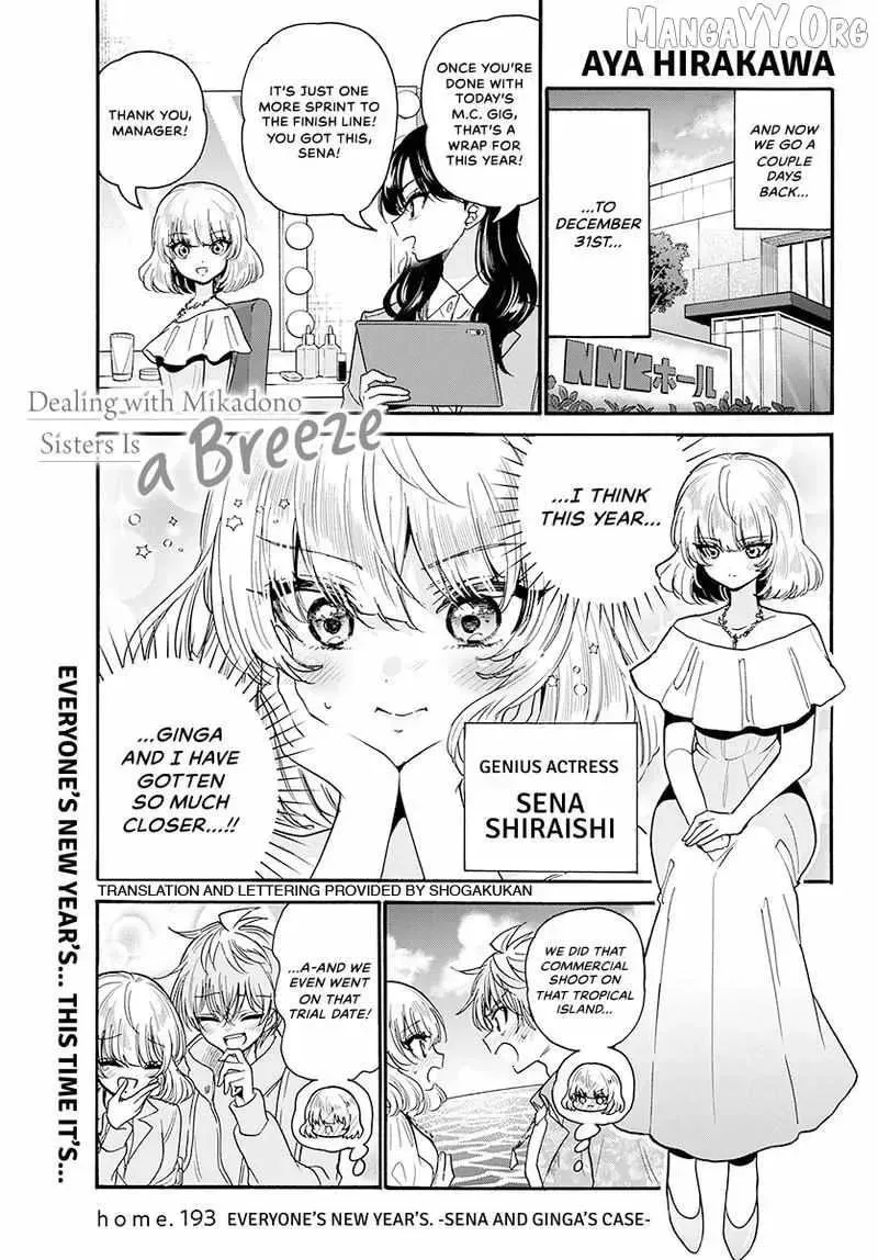 Read Dealing with Mikadono Sisters Is a Breeze Manga Online