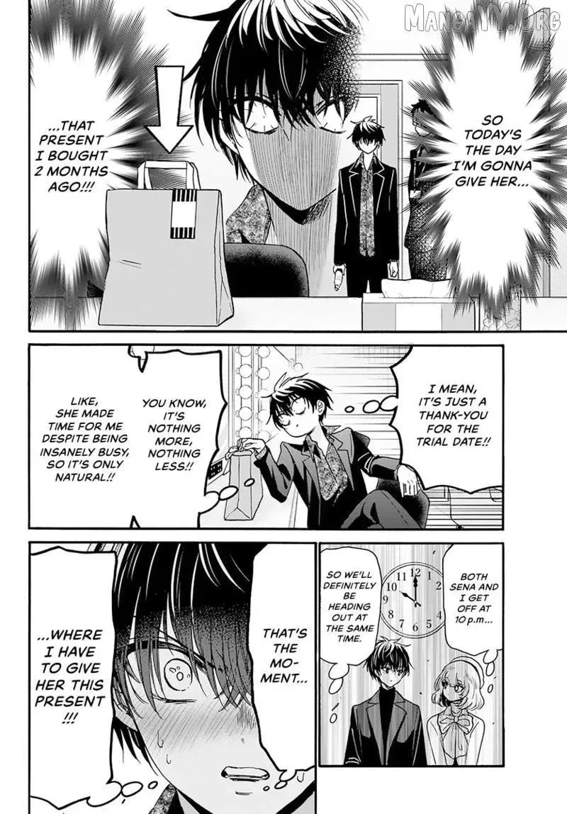 Read Dealing with Mikadono Sisters Is a Breeze Manga Online