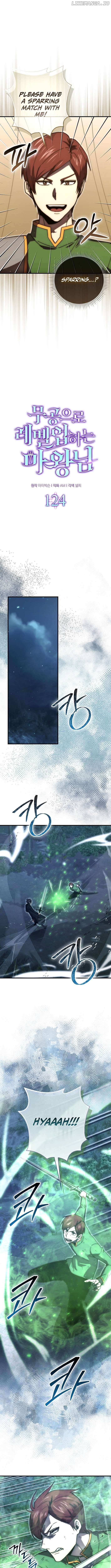 Read Demon Lord’s Martial Arts Ascension Manga Online