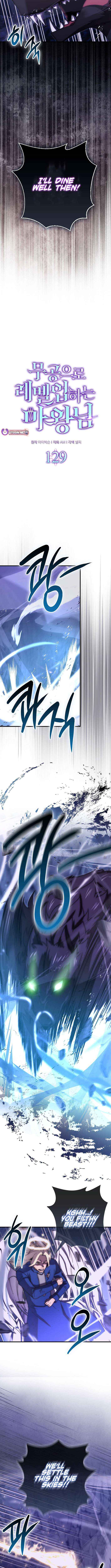 Read Demon Lord’s Martial Arts Ascension Manga Online