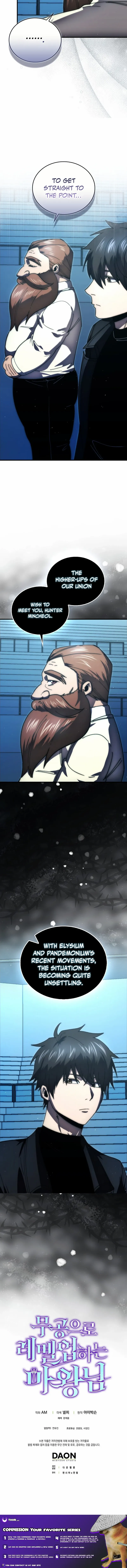 Read Demon Lord’s Martial Arts Ascension Manga Online