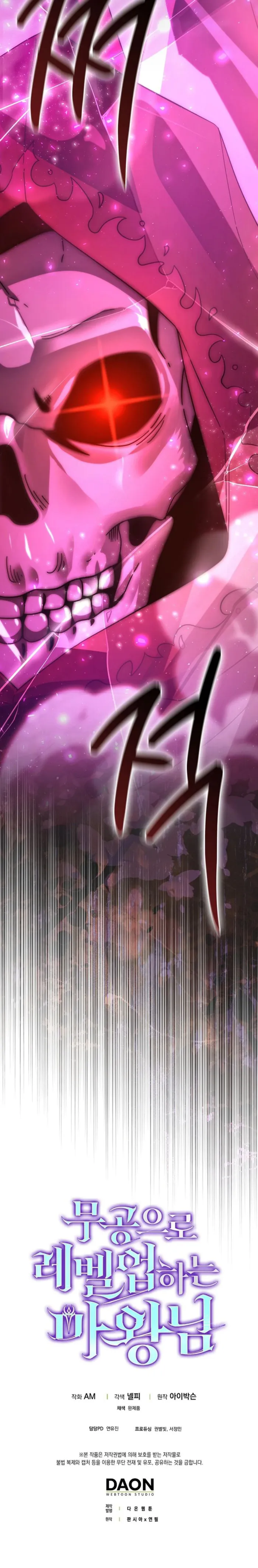 Read Demon Lord’s Martial Arts Ascension Manga Online