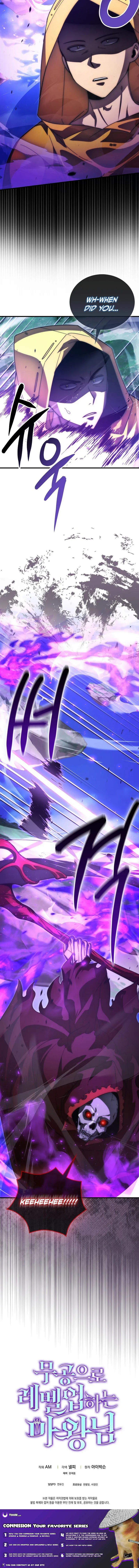 Read Demon Lord’s Martial Arts Ascension Manga Online