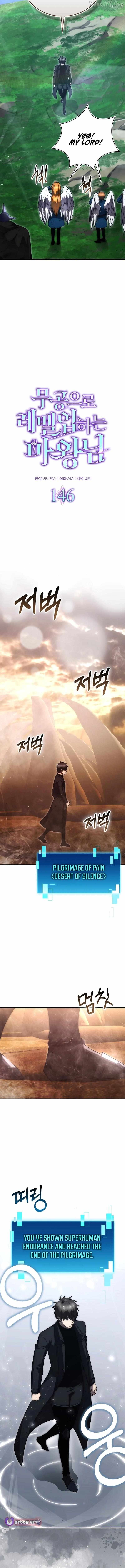 Read Demon Lord’s Martial Arts Ascension Manga Online