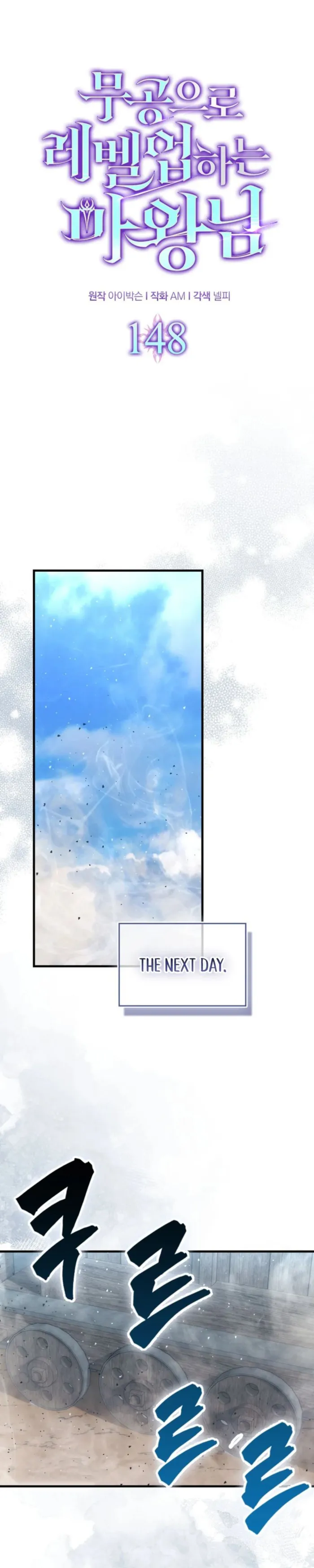 Read Demon Lord’s Martial Arts Ascension Manga Online