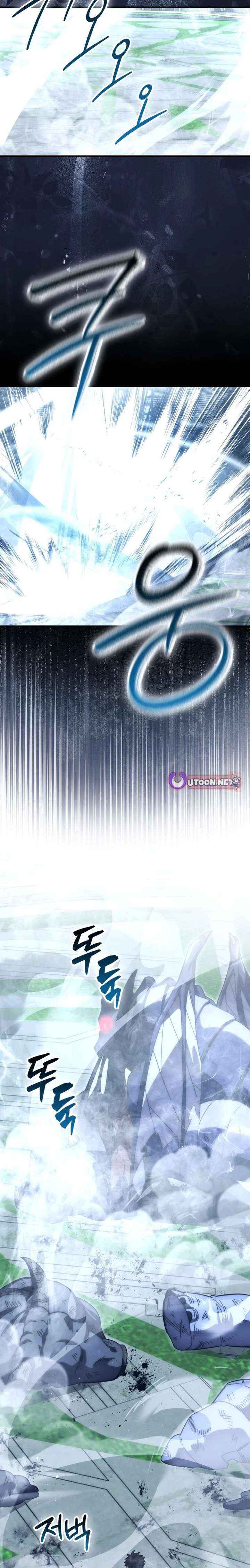 Read Demon Lord’s Martial Arts Ascension Manga Online