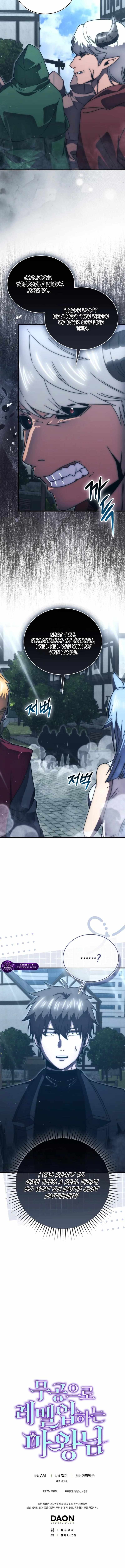 Read Demon Lord’s Martial Arts Ascension Manga Online