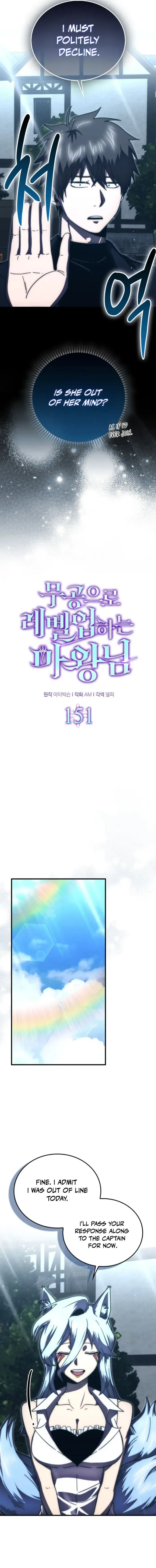 Read Demon Lord’s Martial Arts Ascension Manga Online