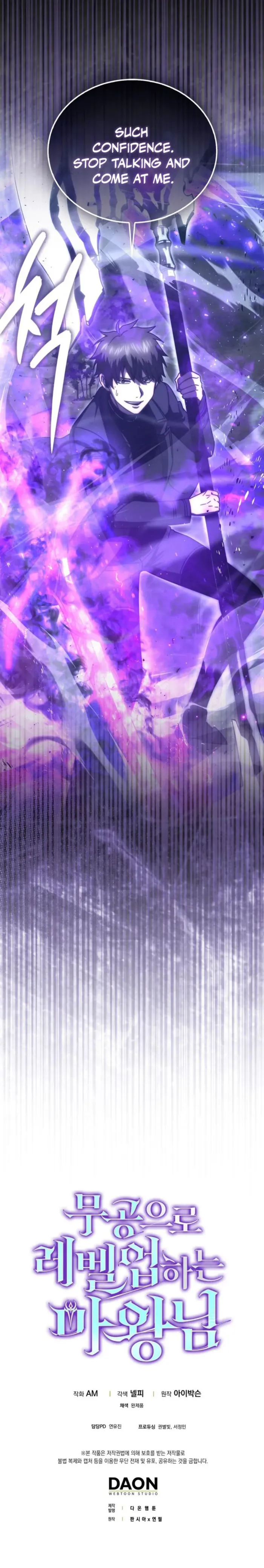 Read Demon Lord’s Martial Arts Ascension Manga Online