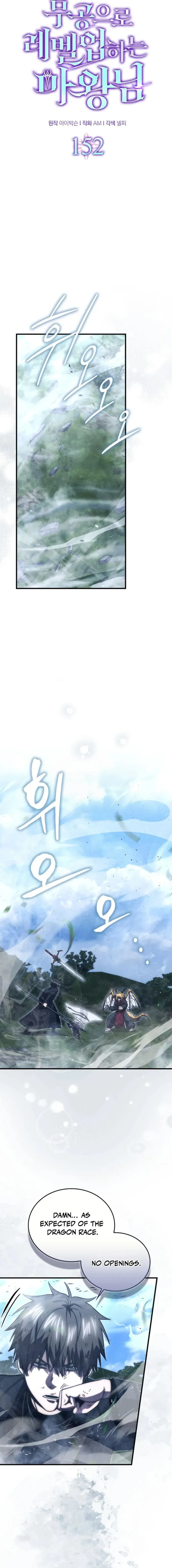 Read Demon Lord’s Martial Arts Ascension Manga Online