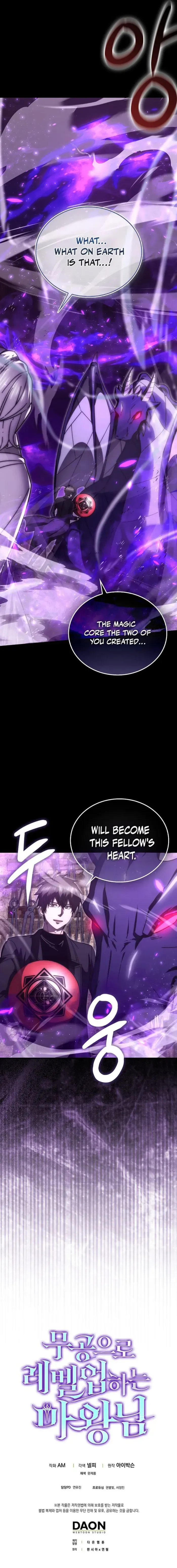 Read Demon Lord’s Martial Arts Ascension Manga Online