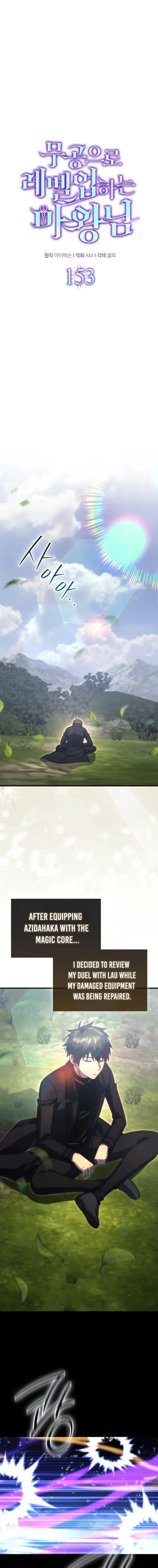 Read Demon Lord’s Martial Arts Ascension Manga Online