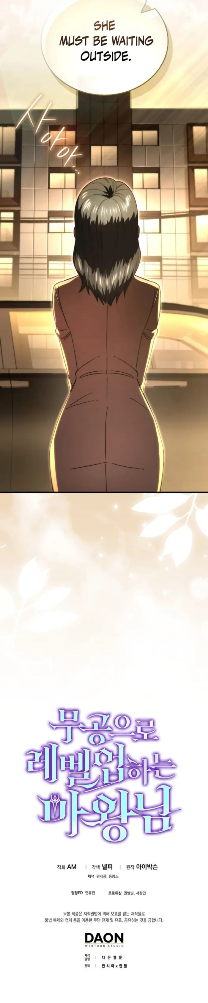 Read Demon Lord’s Martial Arts Ascension Manga Online