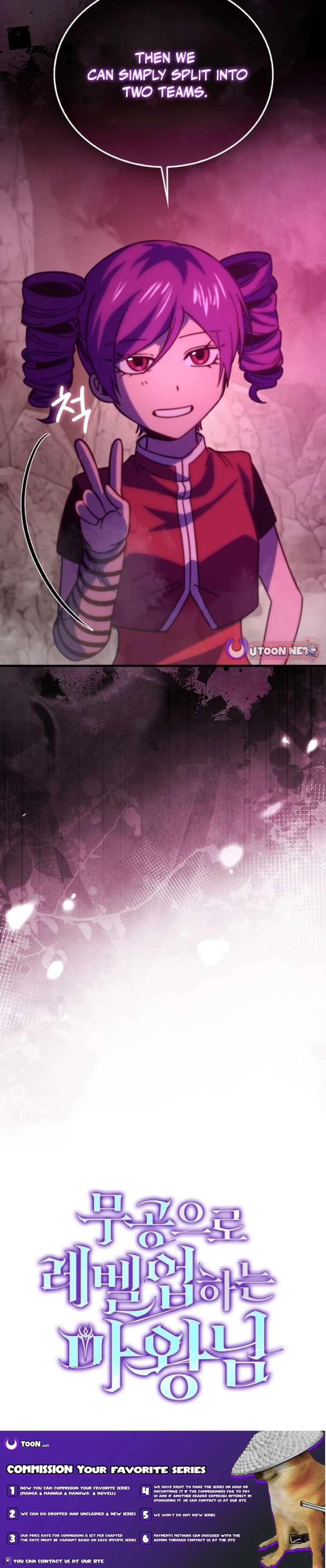 Read Demon Lord’s Martial Arts Ascension Manga Online