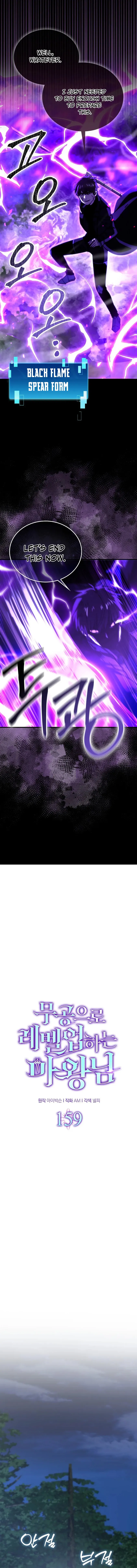 Read Demon Lord’s Martial Arts Ascension Manga Online