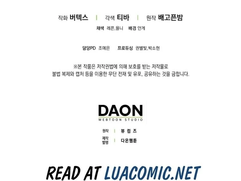 Read Don’t pick up the trash you threw away Manga Online