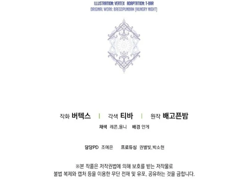 Read Don’t pick up the trash you threw away Manga Online