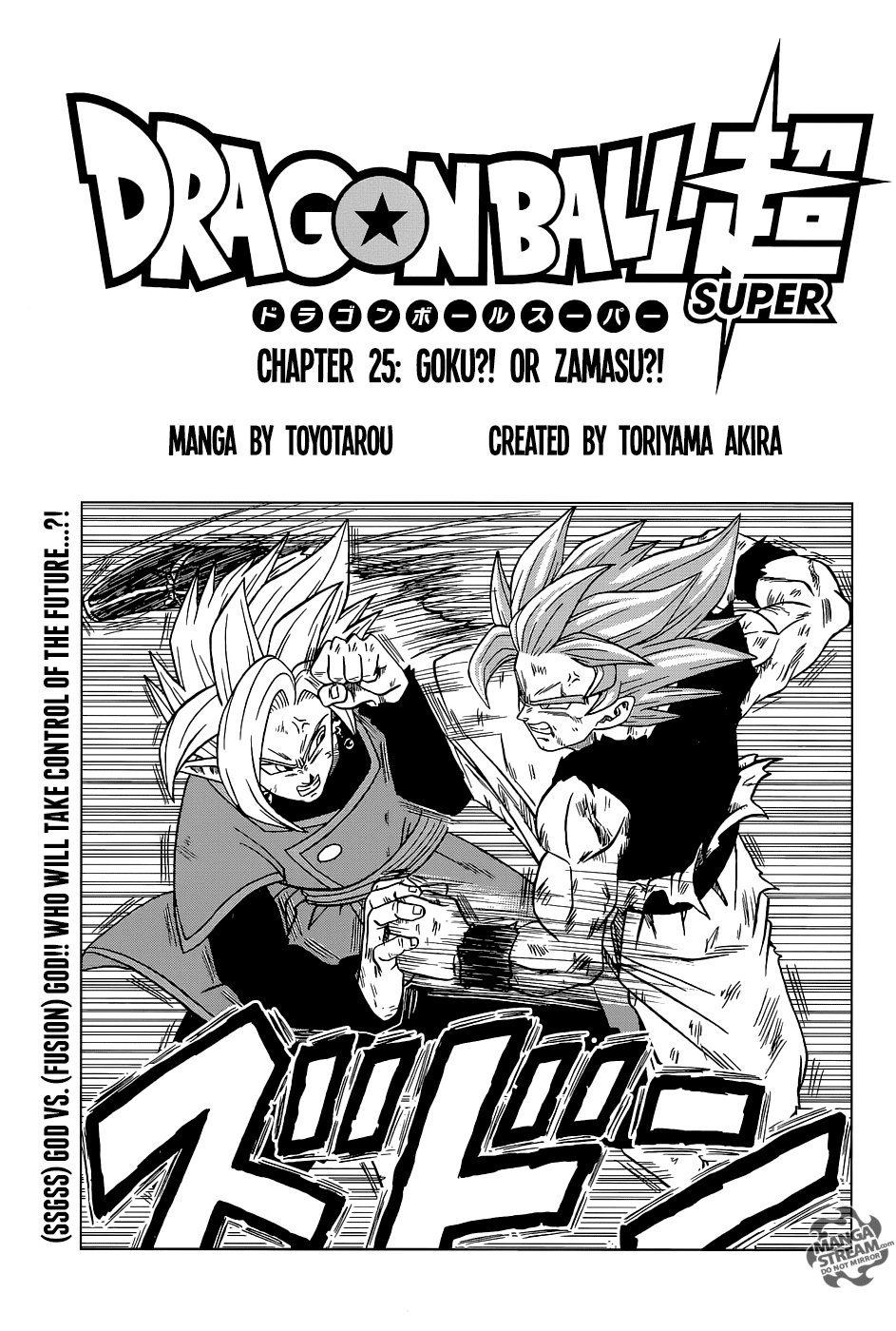 Read Dragon Ball Super Manga Online