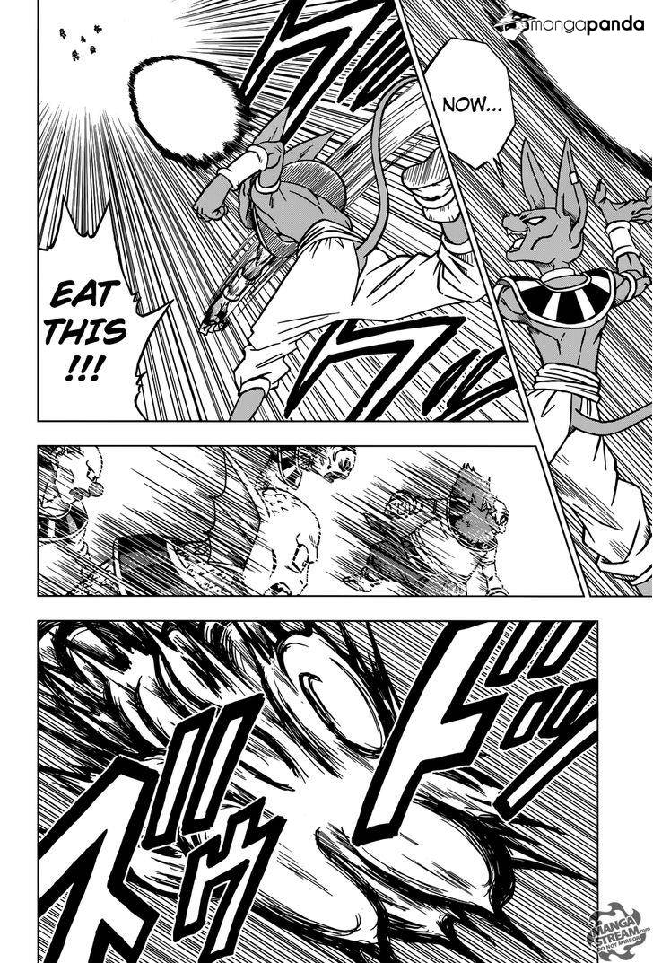 Read Dragon Ball Super Manga Online